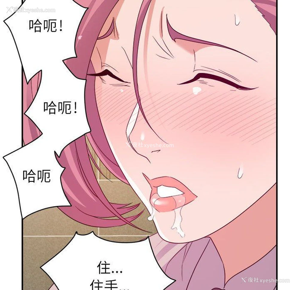 77P - 暗恋必有回应