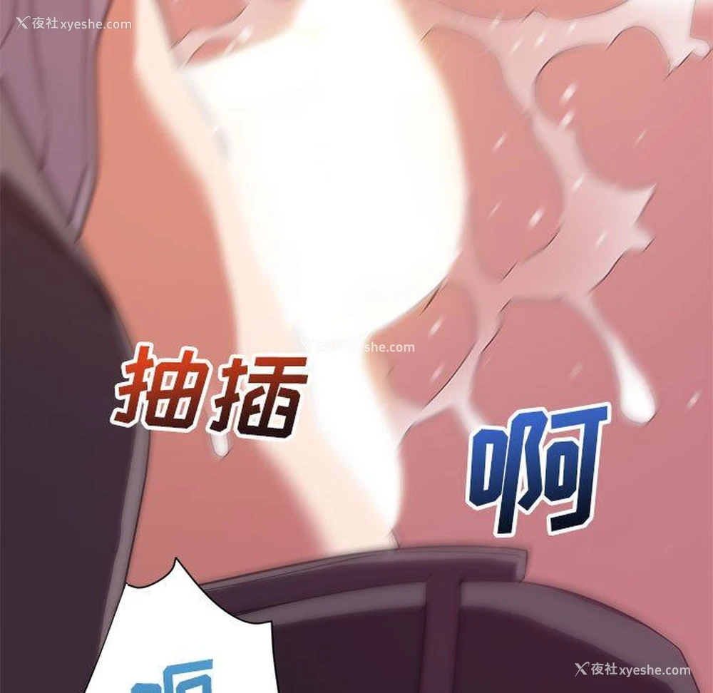 83P - 暗恋必有回应