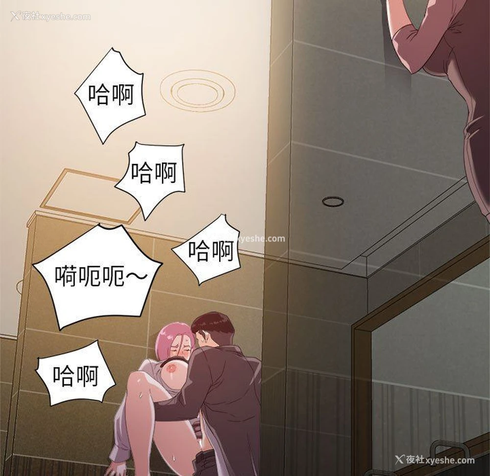 85P - 暗恋必有回应