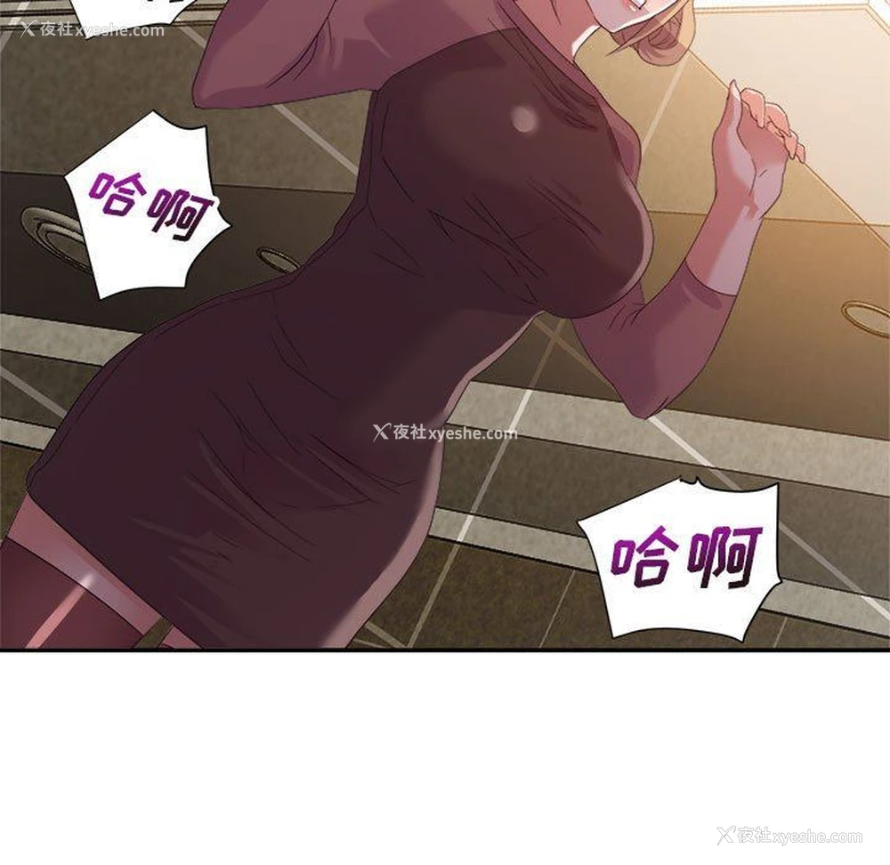 89P - 暗恋必有回应