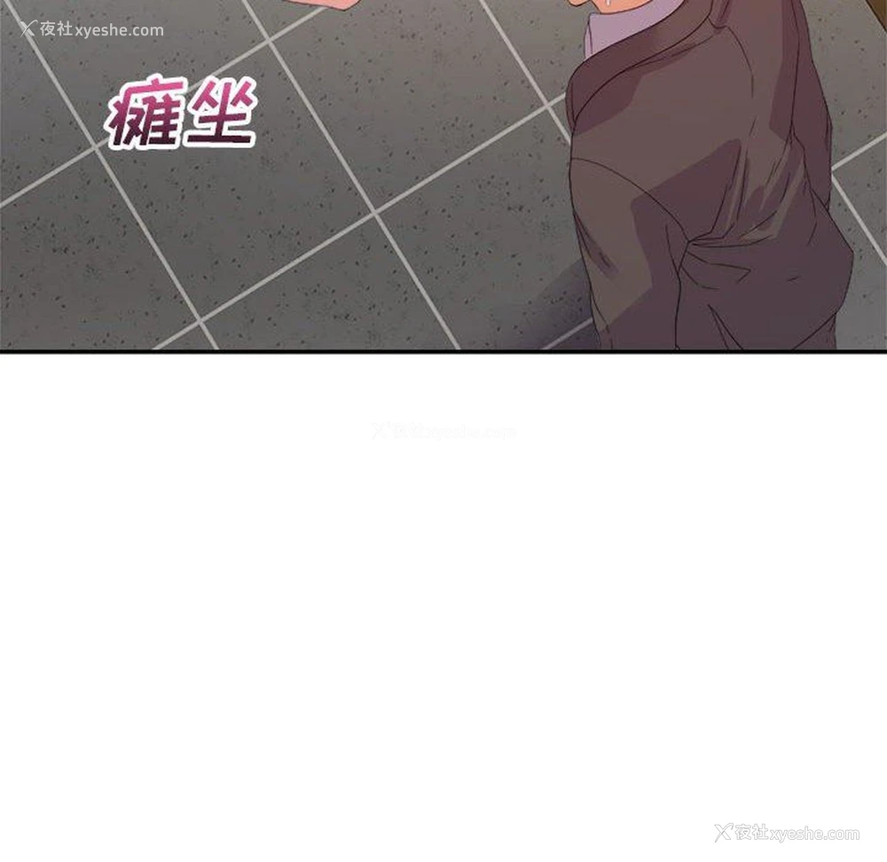 95P - 暗恋必有回应