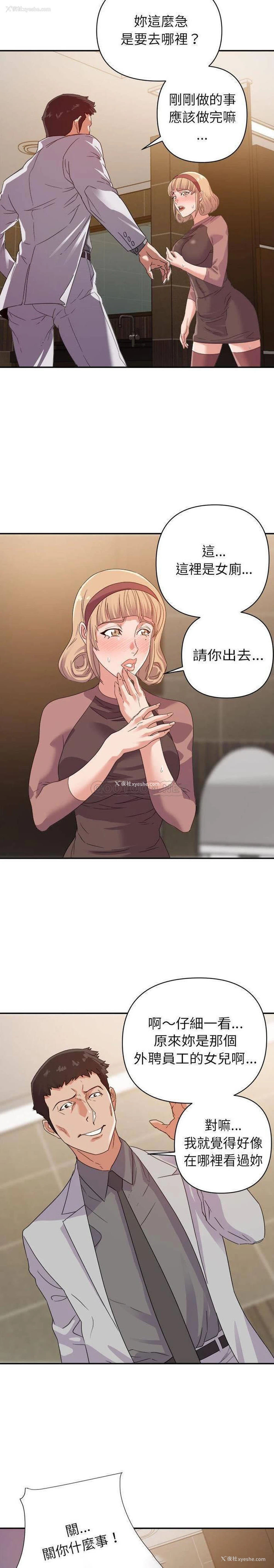 10P - 暗恋必有回应
