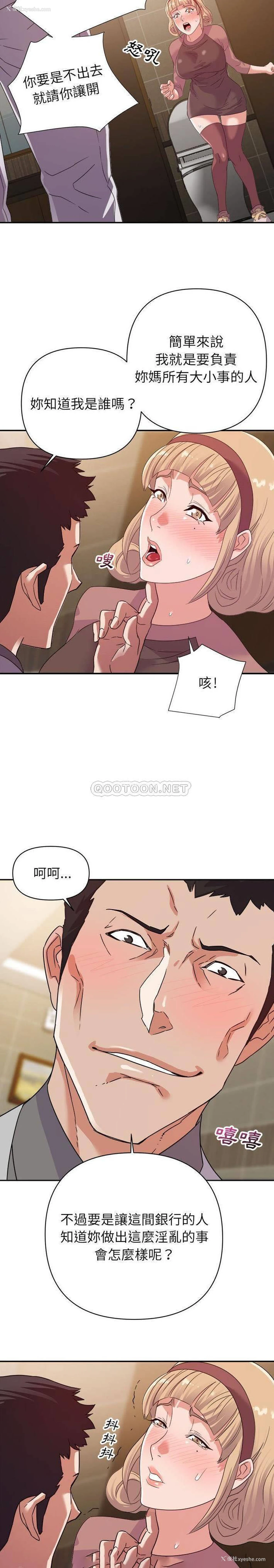 11P - 暗恋必有回应