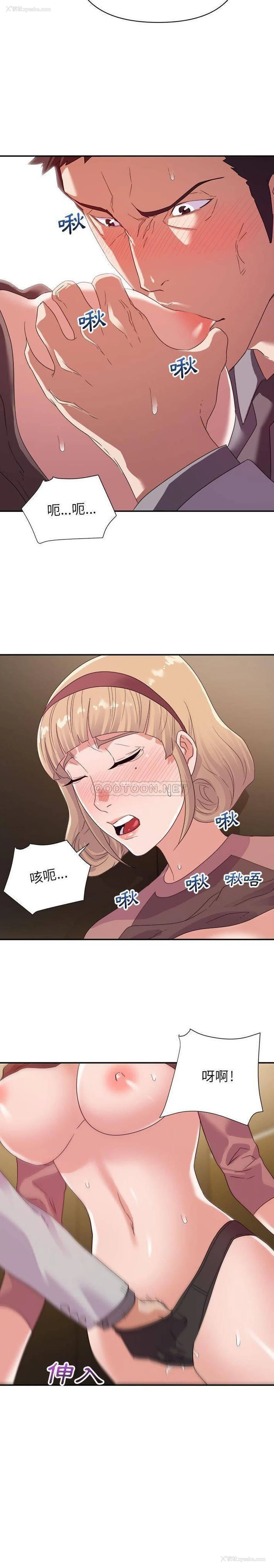 14P - 暗恋必有回应