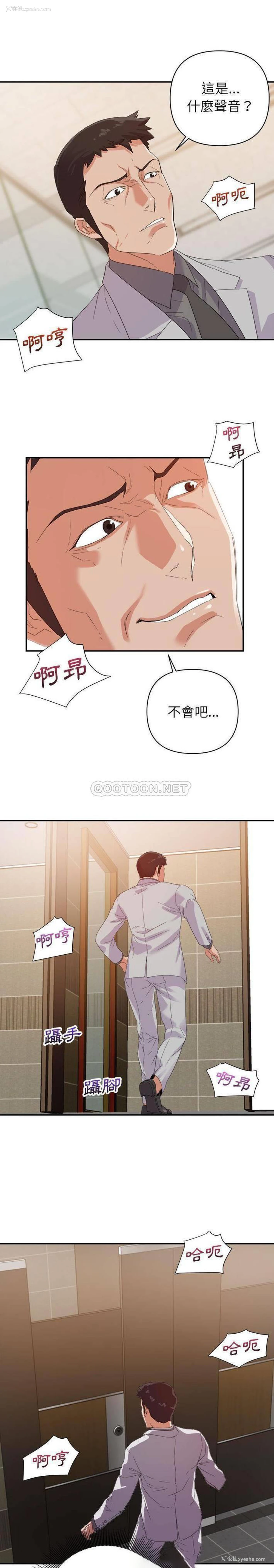 5P - 暗恋必有回应
