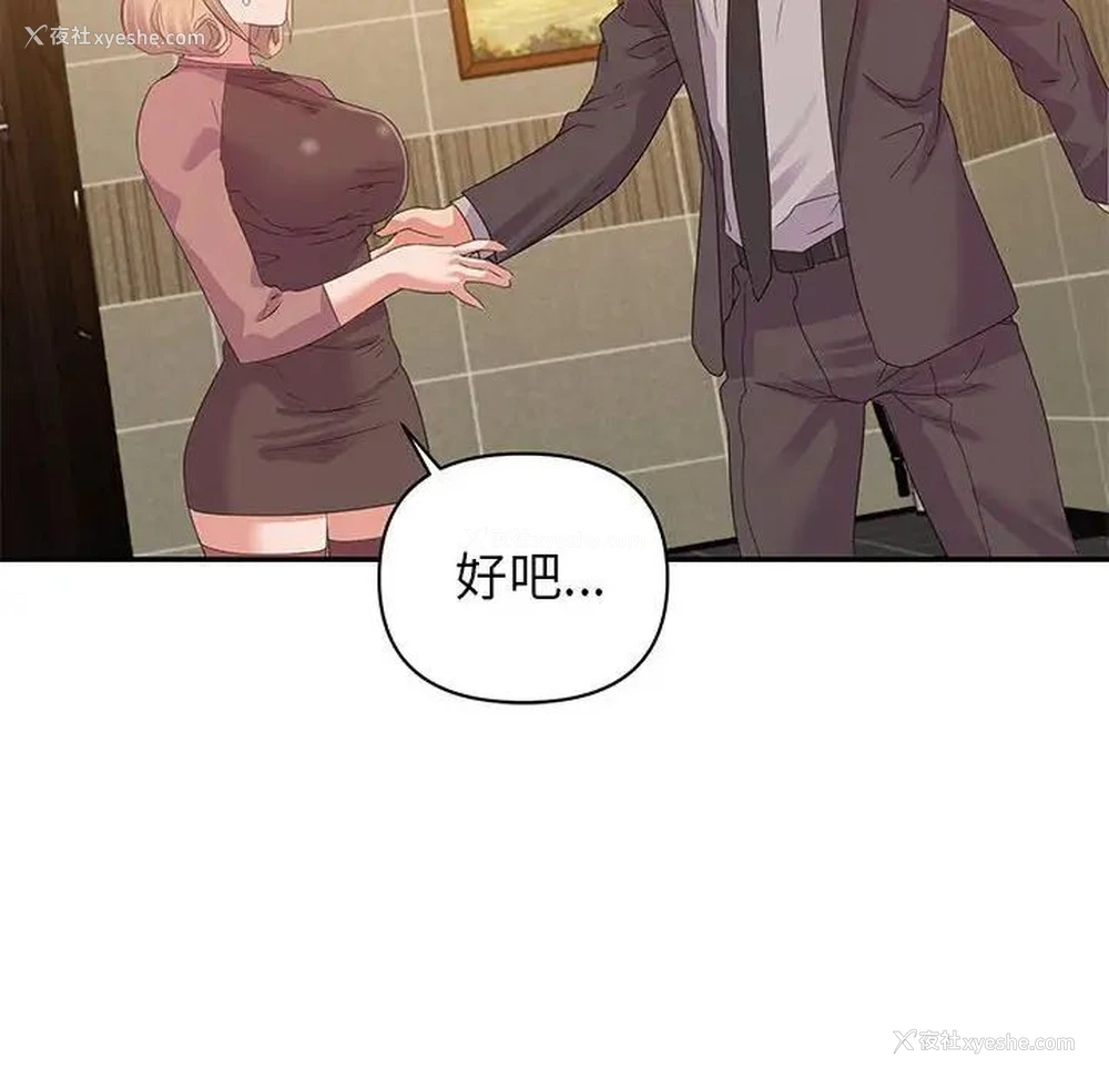 10P - 暗恋必有回应
