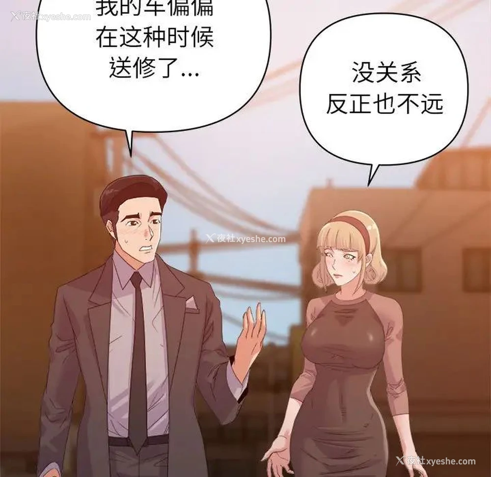 16P - 暗恋必有回应