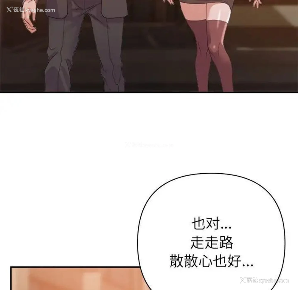 17P - 暗恋必有回应