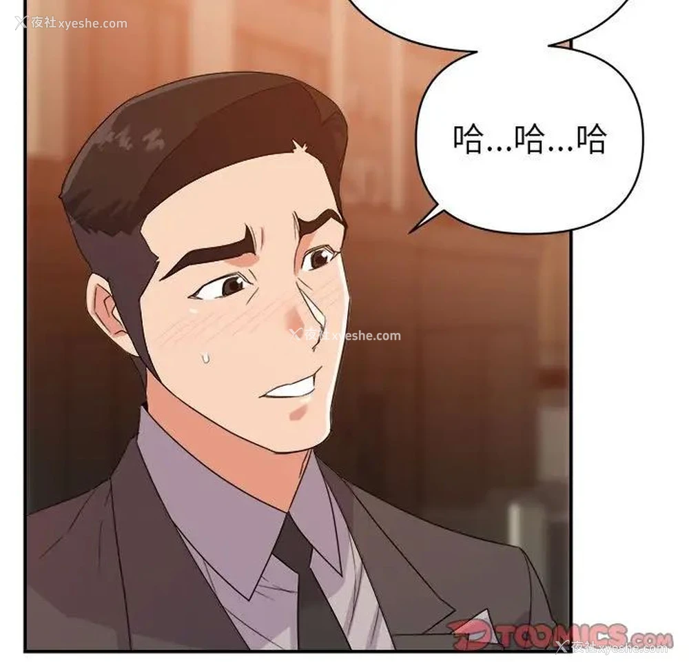 18P - 暗恋必有回应