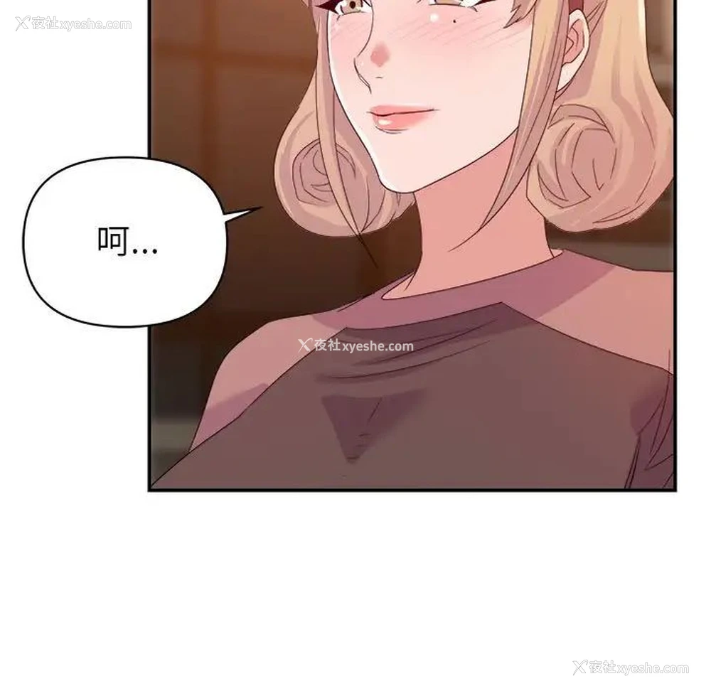 20P - 暗恋必有回应
