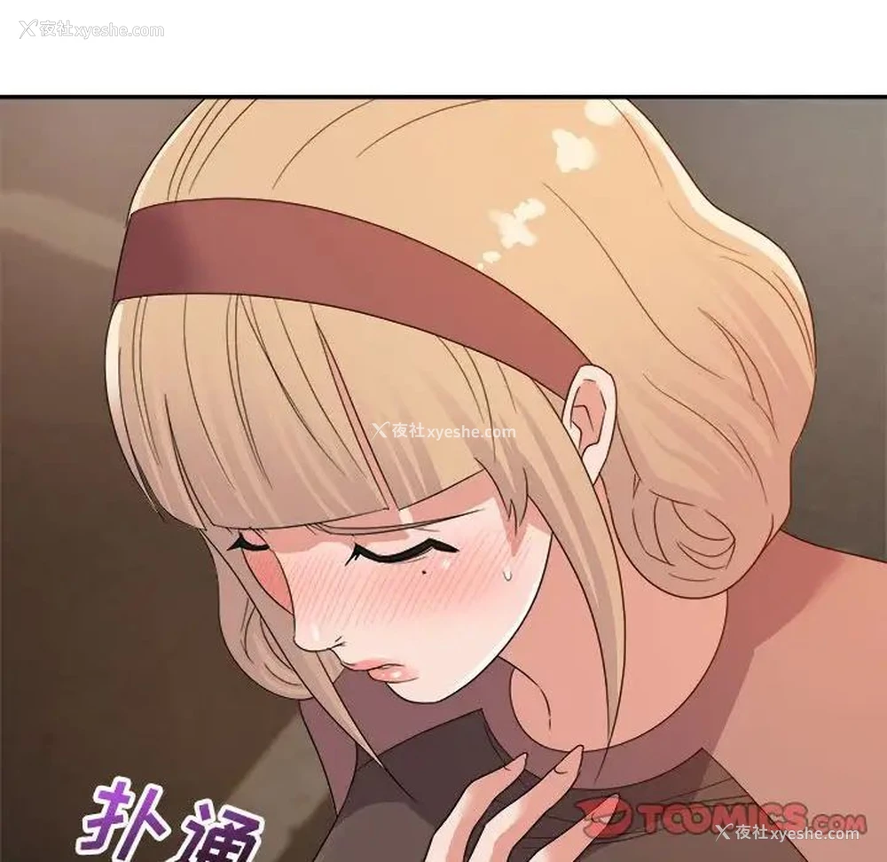 21P - 暗恋必有回应