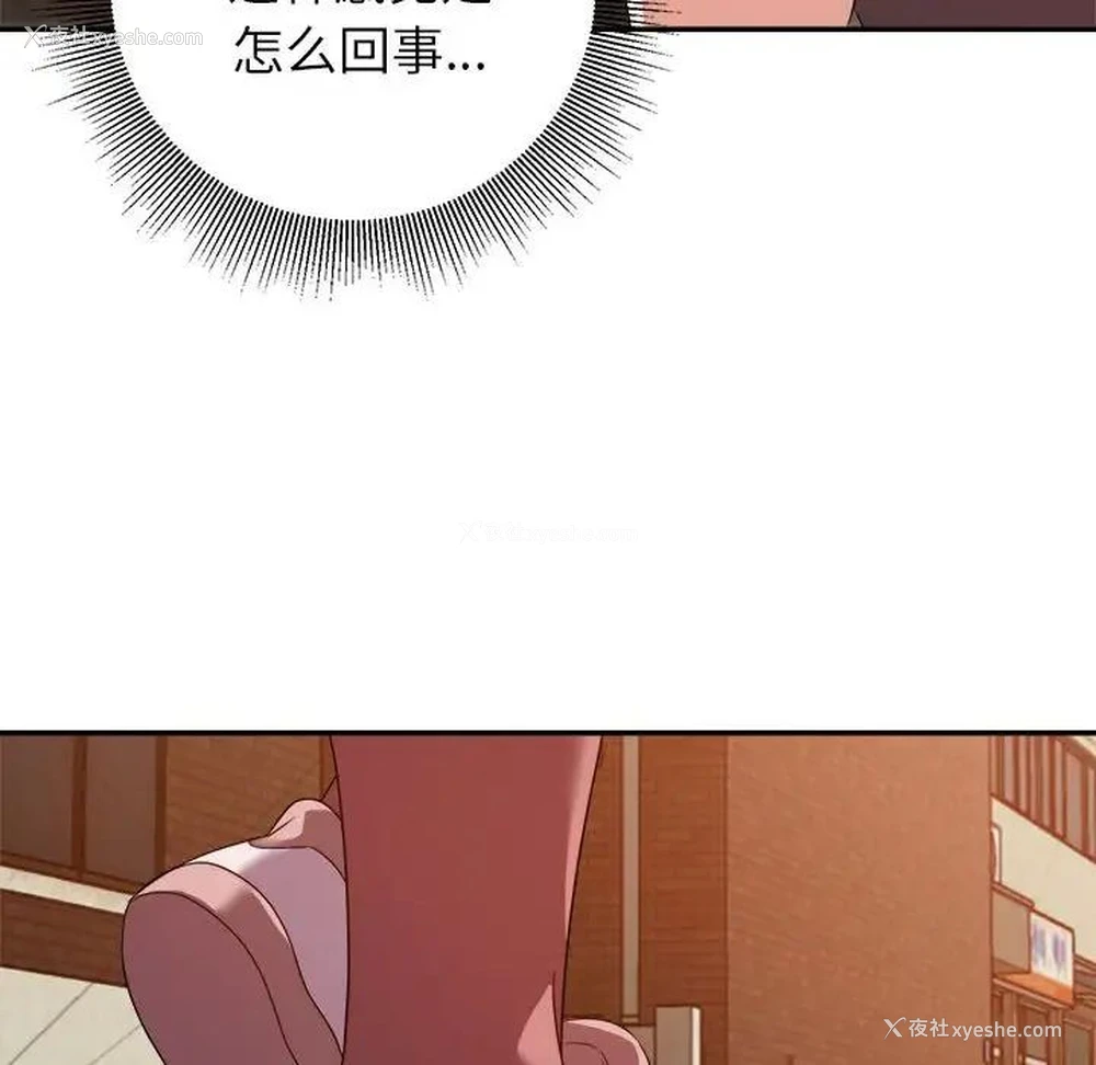 25P - 暗恋必有回应