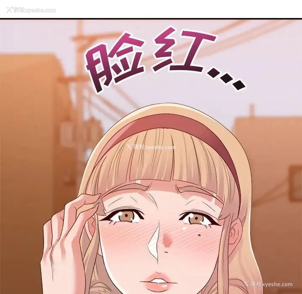 29P - 暗恋必有回应