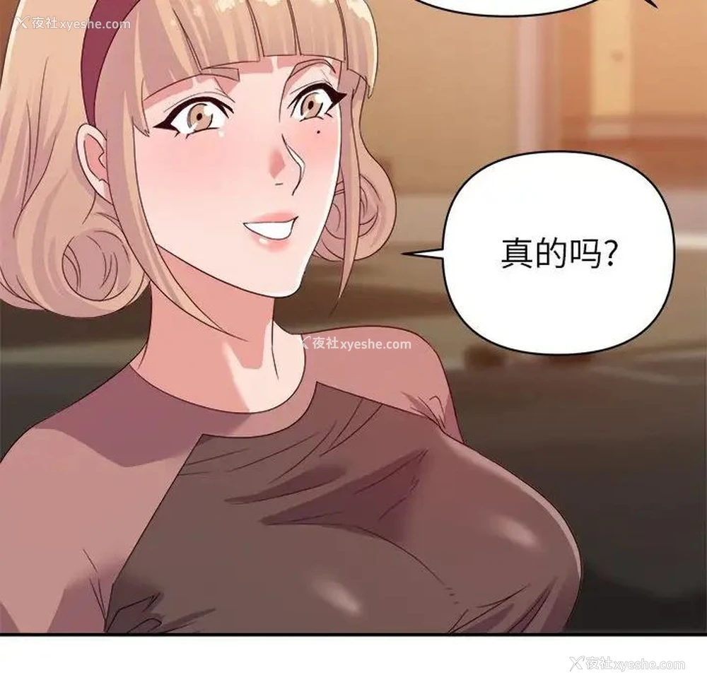 41P - 暗恋必有回应