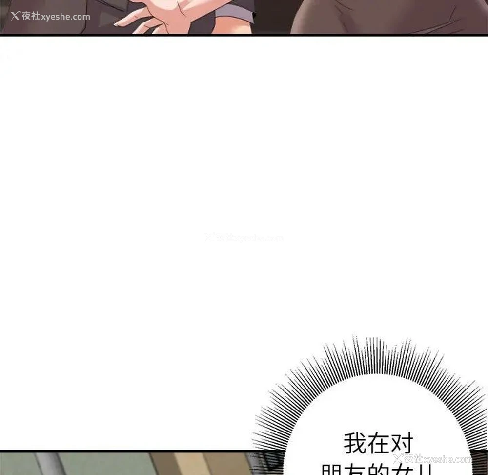 44P - 暗恋必有回应