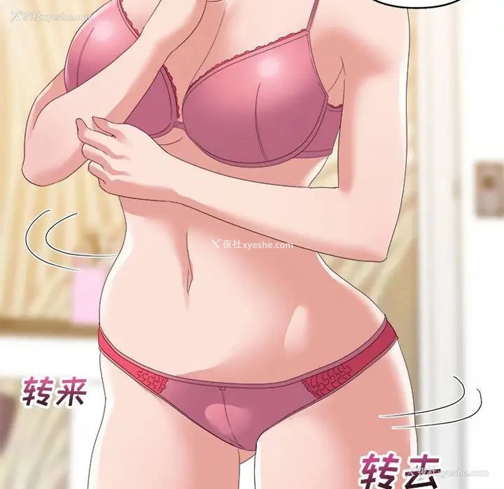 56P - 暗恋必有回应