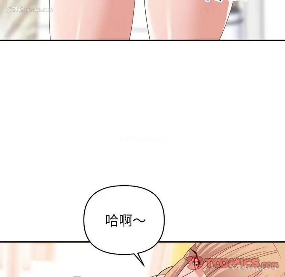 57P - 暗恋必有回应