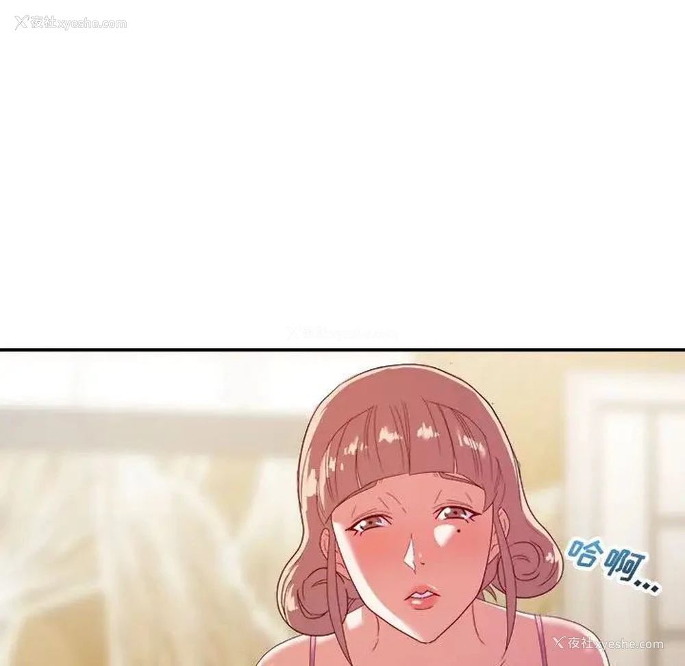 59P - 暗恋必有回应