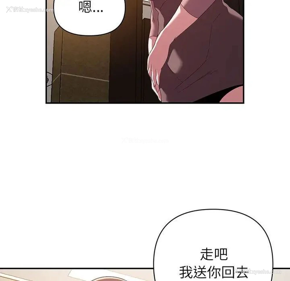 5P - 暗恋必有回应