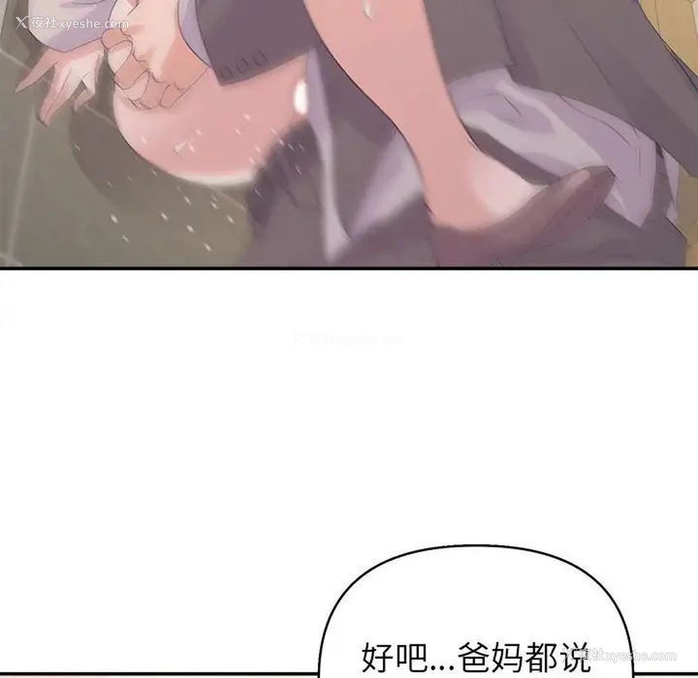 62P - 暗恋必有回应