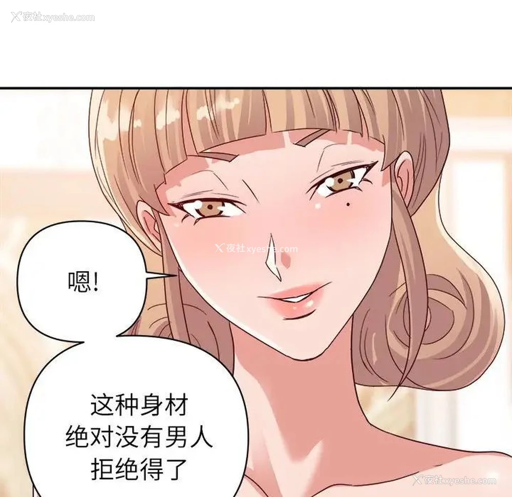 70P - 暗恋必有回应