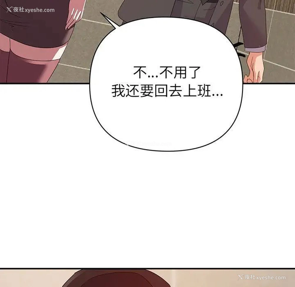 7P - 暗恋必有回应