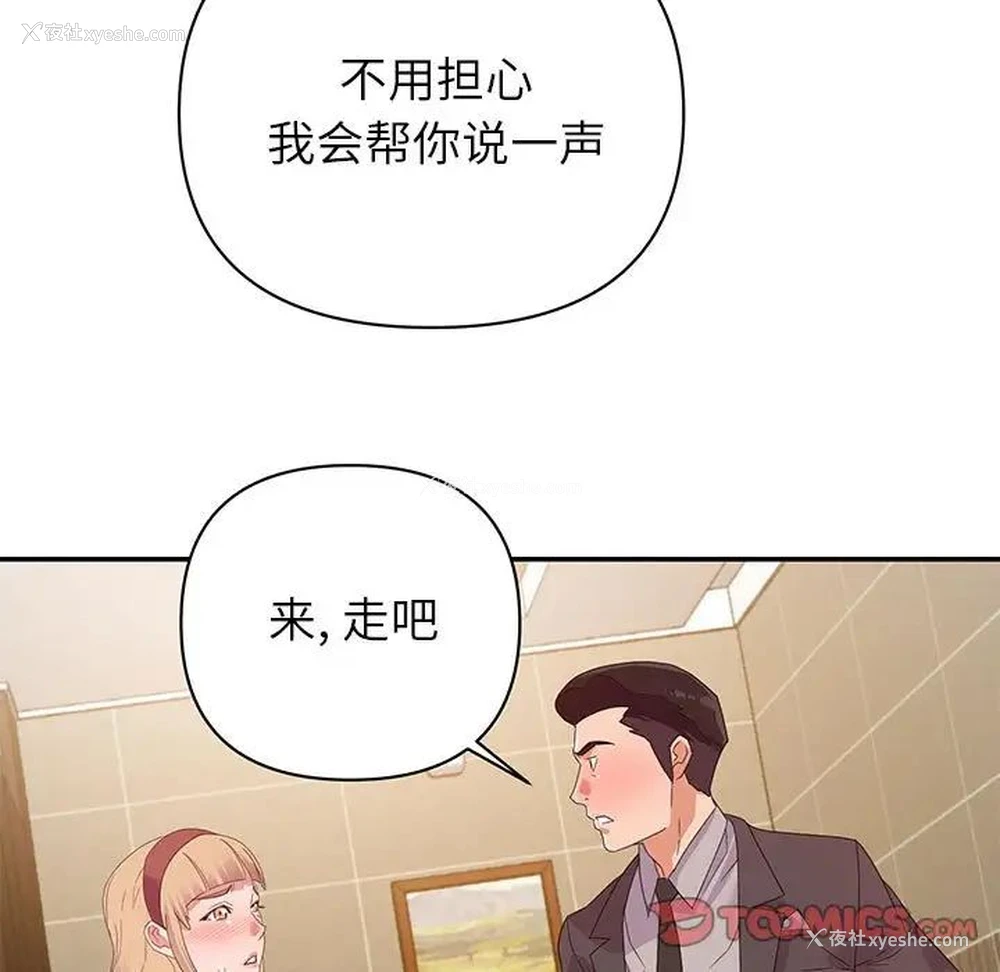 9P - 暗恋必有回应
