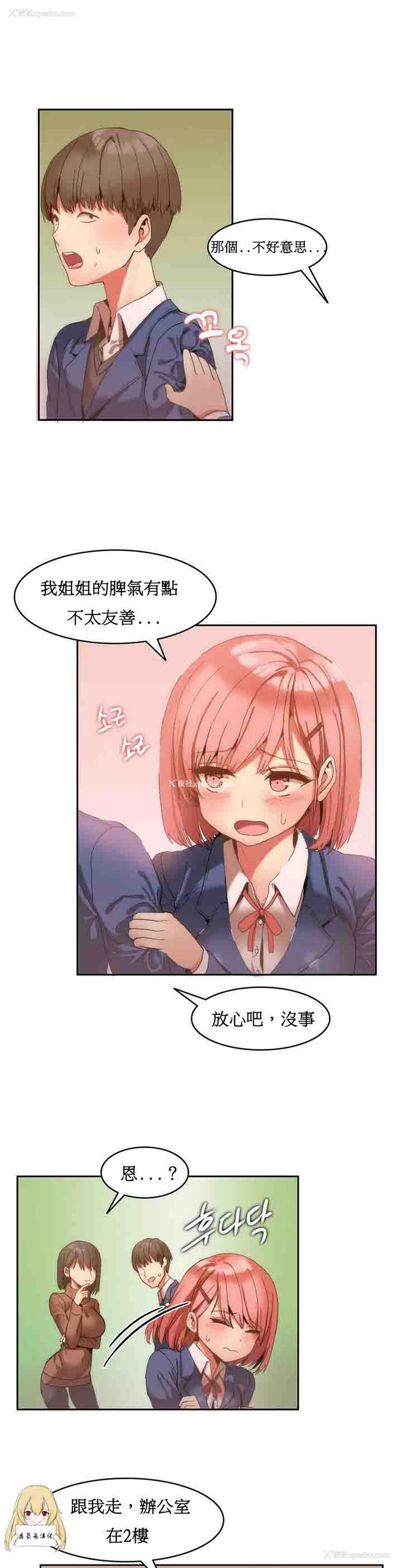 14P - 寄宿公寓-阴气之洞