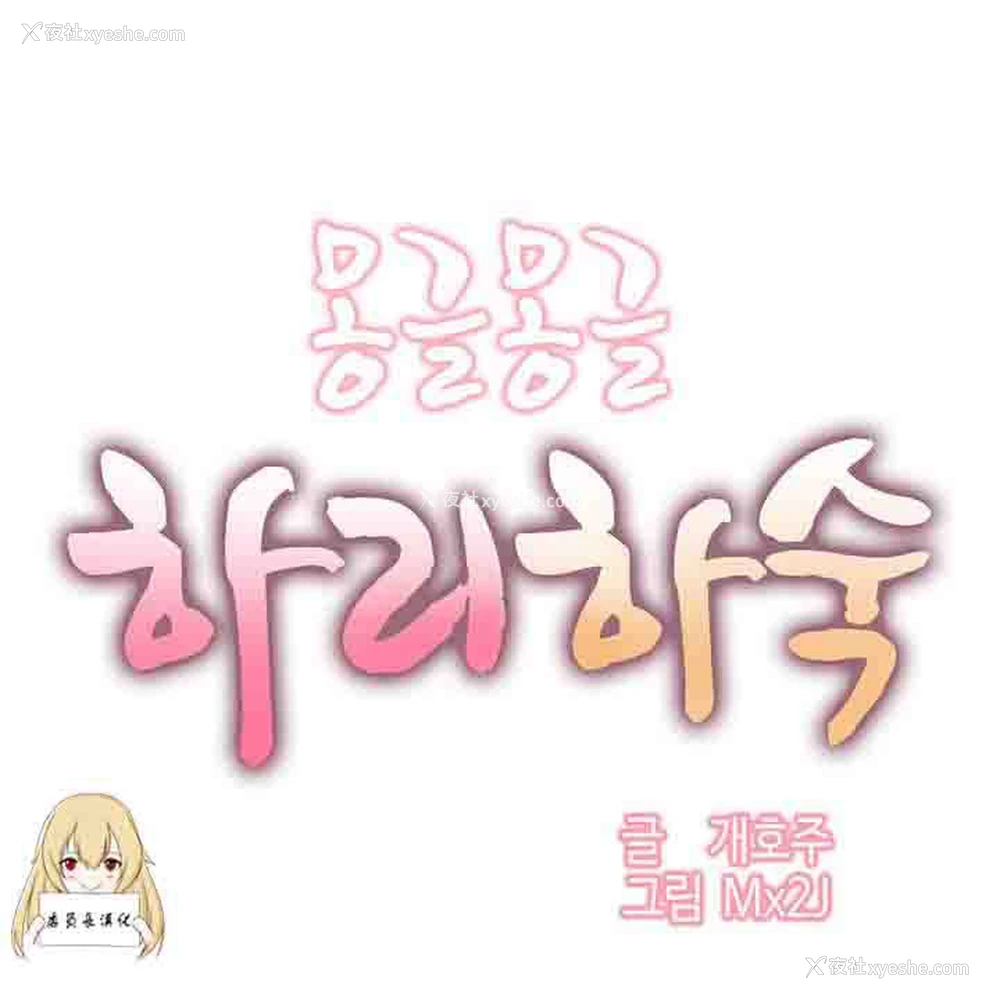 1P - 寄宿公寓-阴气之洞