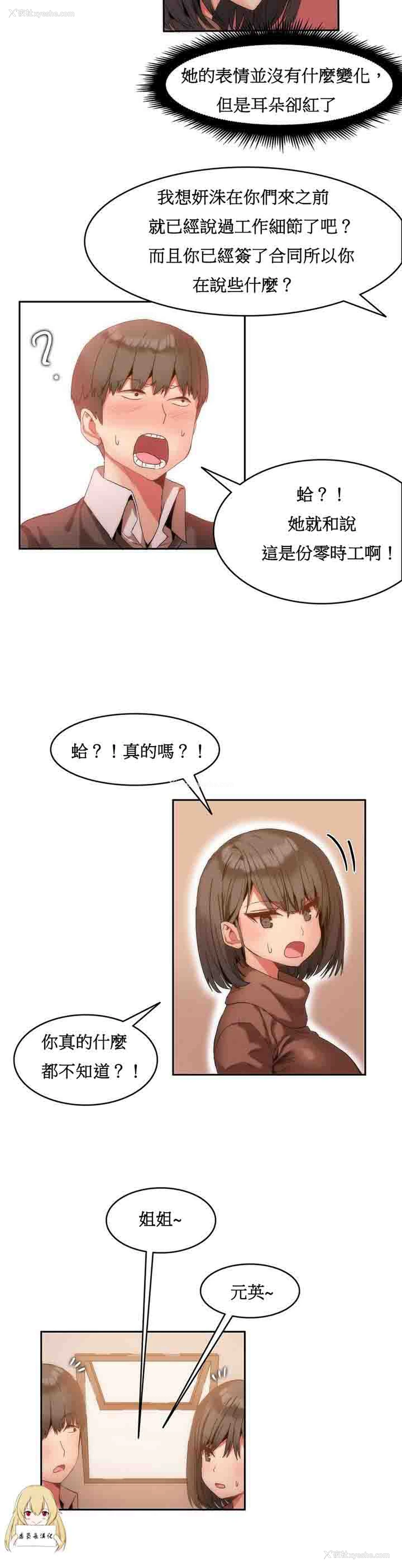 22P - 寄宿公寓-阴气之洞