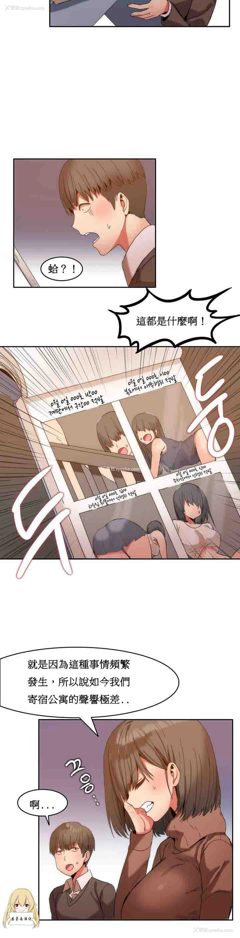 25P - 寄宿公寓-阴气之洞
