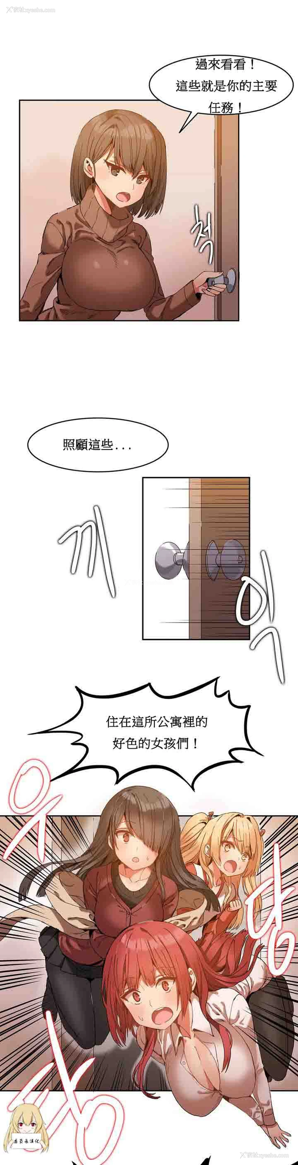 26P - 寄宿公寓-阴气之洞