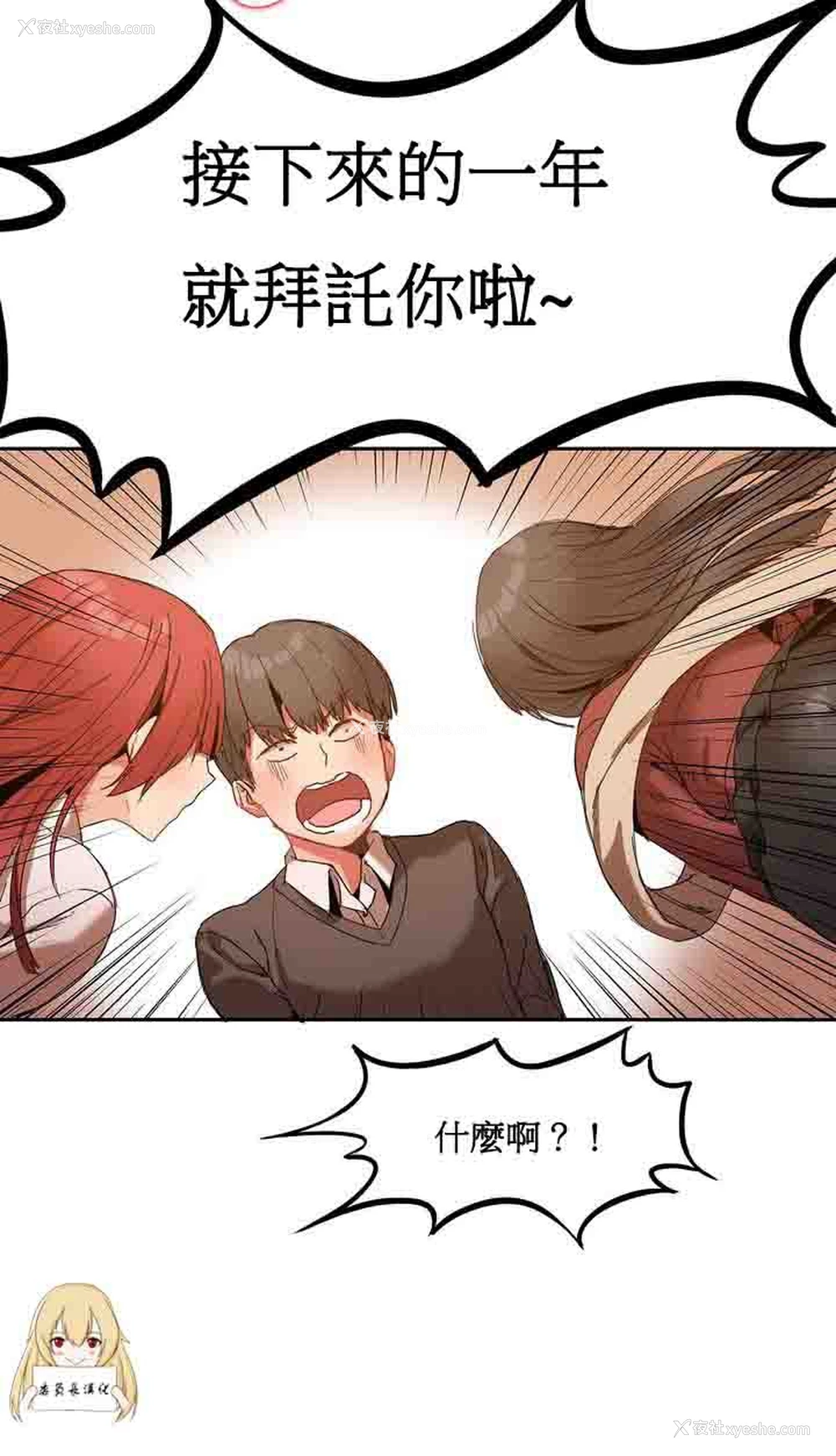 27P - 寄宿公寓-阴气之洞