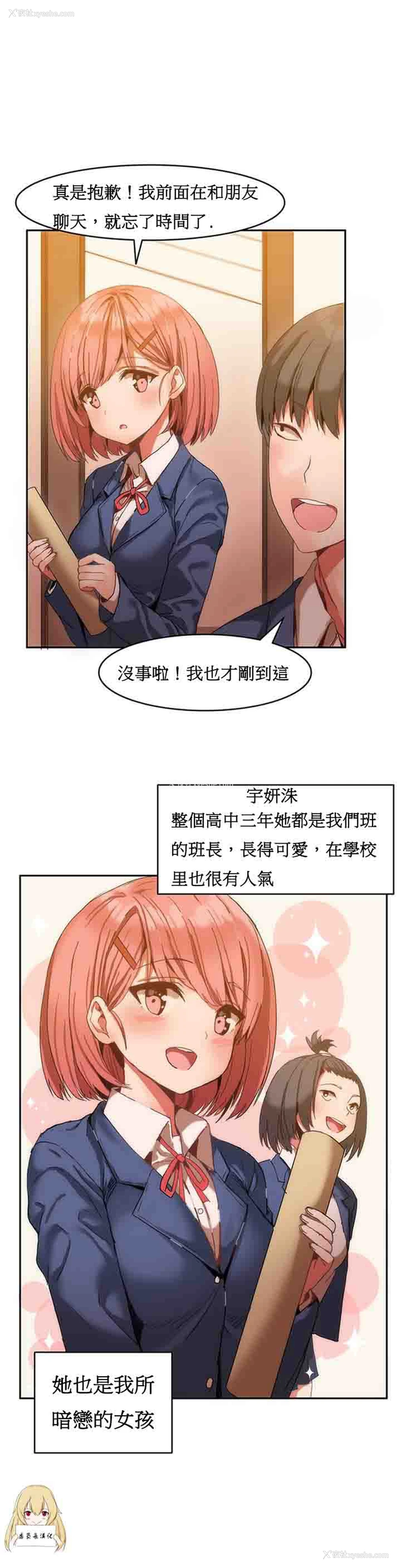 3P - 寄宿公寓-阴气之洞
