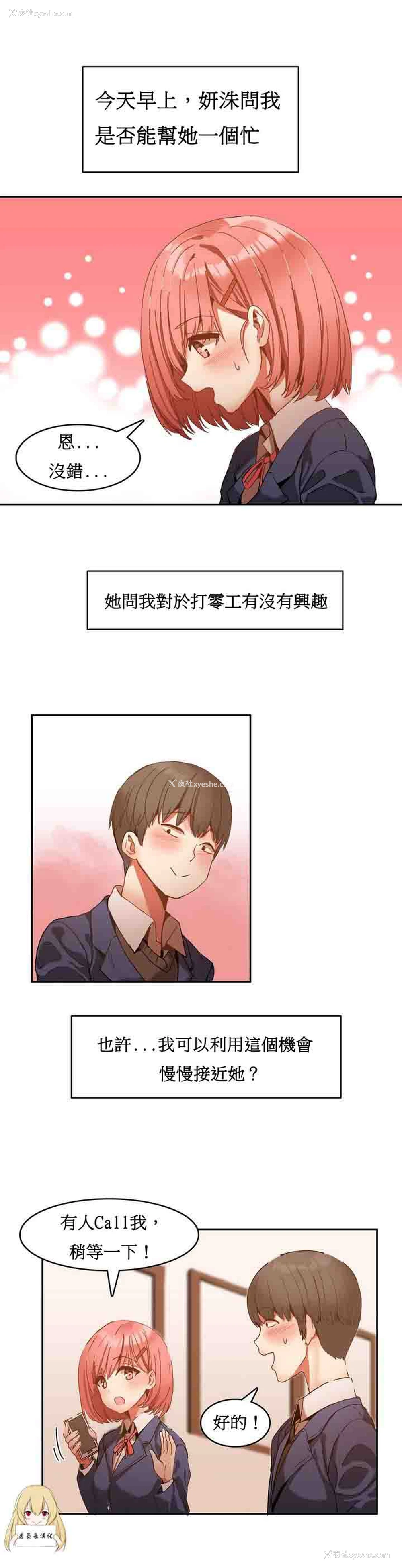 5P - 寄宿公寓-阴气之洞