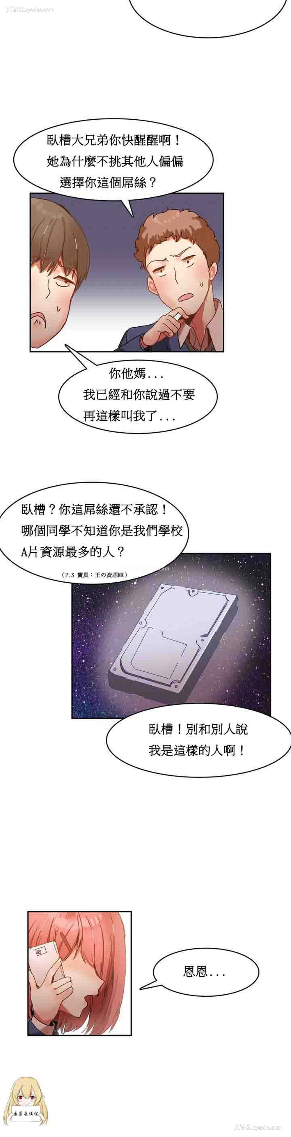 7P - 寄宿公寓-阴气之洞