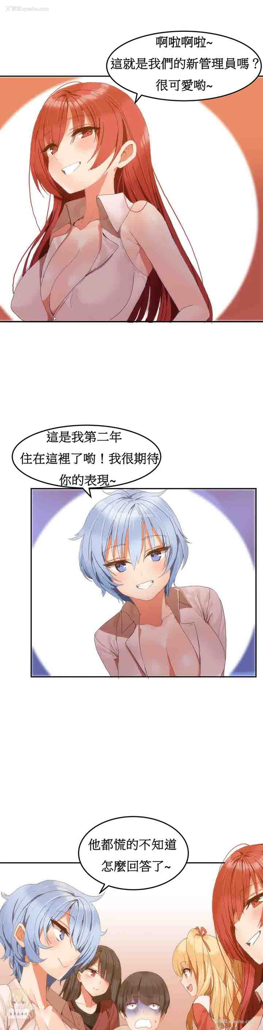 1P - 寄宿公寓-阴气之洞