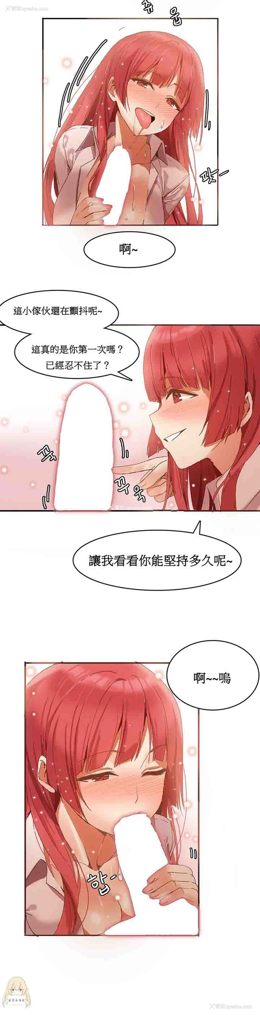 10P - 寄宿公寓-阴气之洞