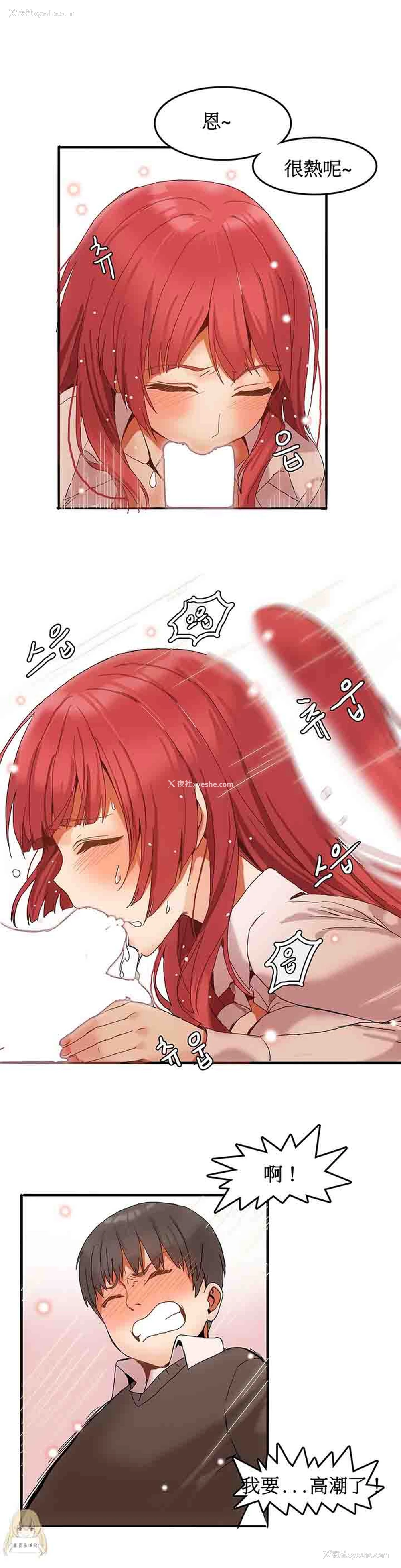 11P - 寄宿公寓-阴气之洞