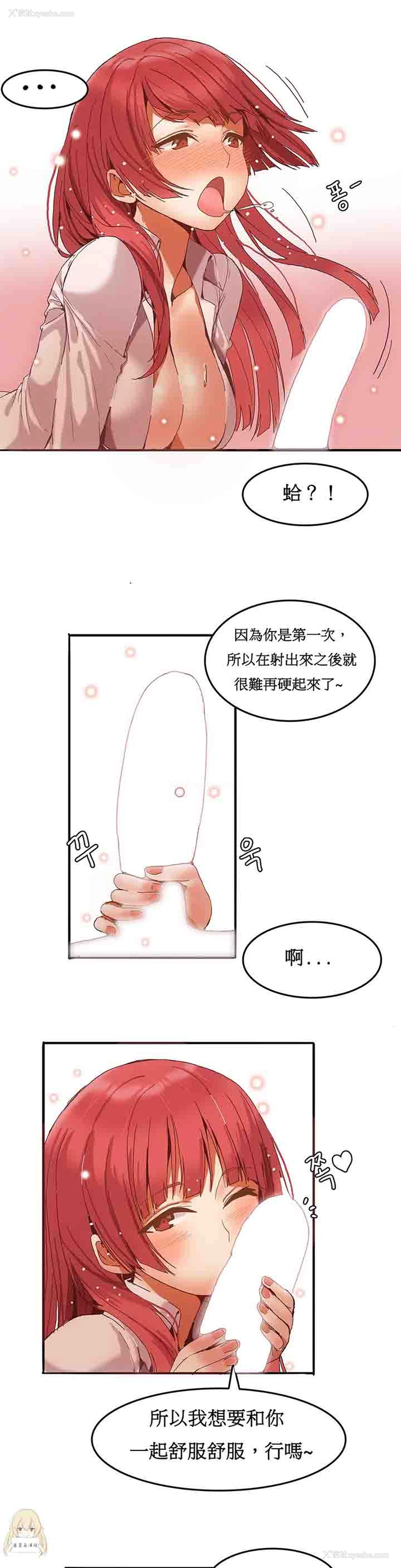 12P - 寄宿公寓-阴气之洞