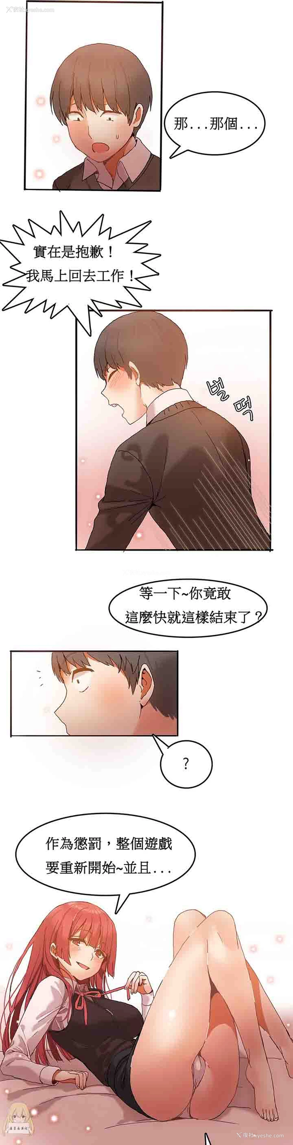 17P - 寄宿公寓-阴气之洞