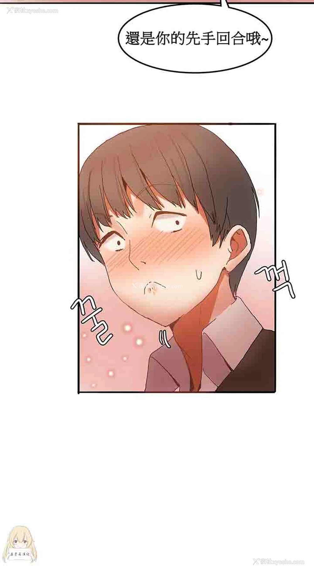 18P - 寄宿公寓-阴气之洞