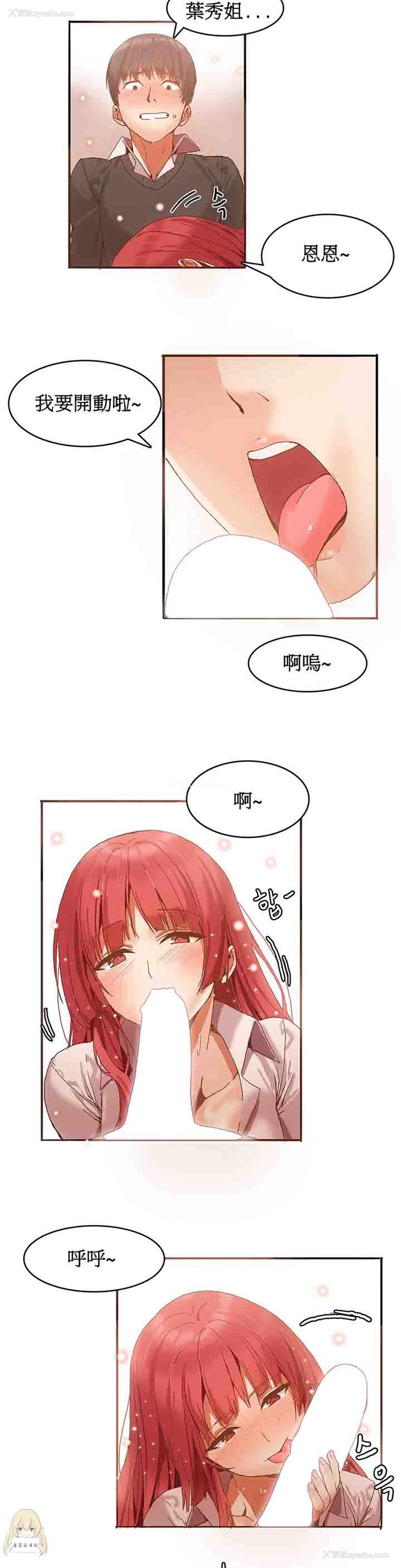 9P - 寄宿公寓-阴气之洞