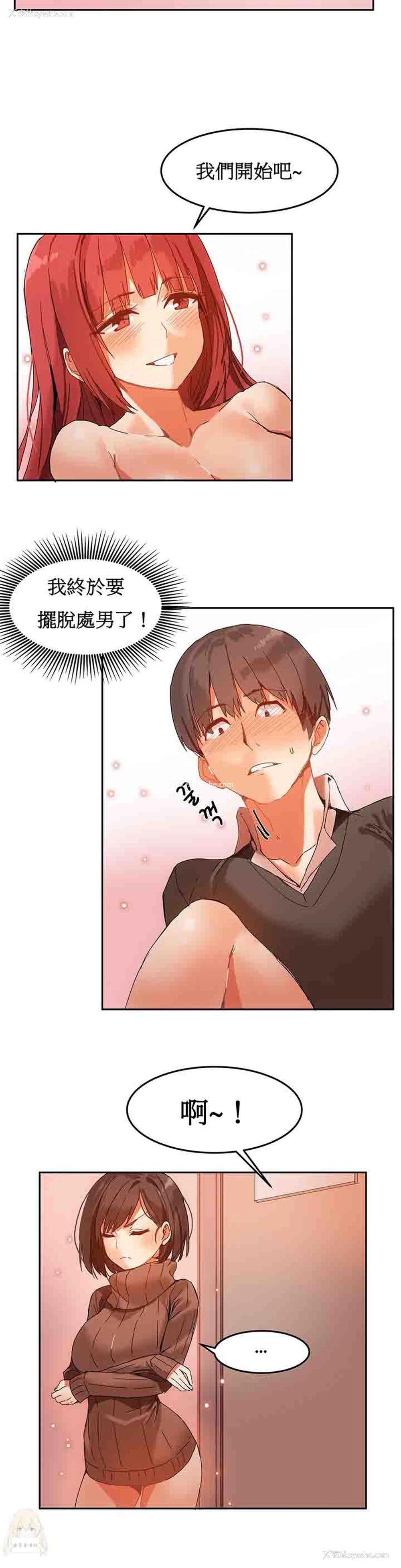 15P - 寄宿公寓-阴气之洞