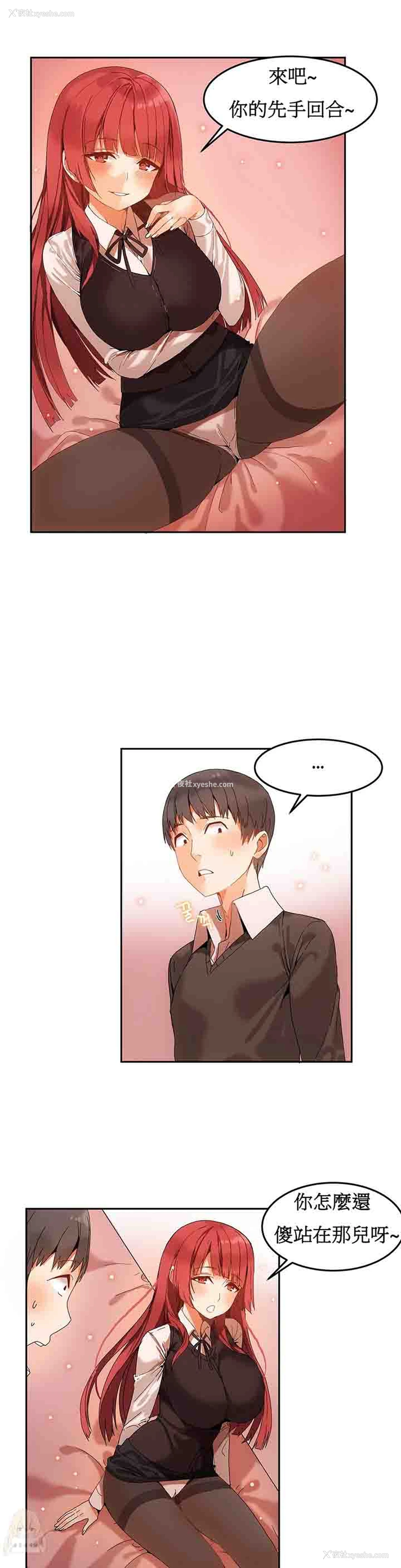2P - 寄宿公寓-阴气之洞