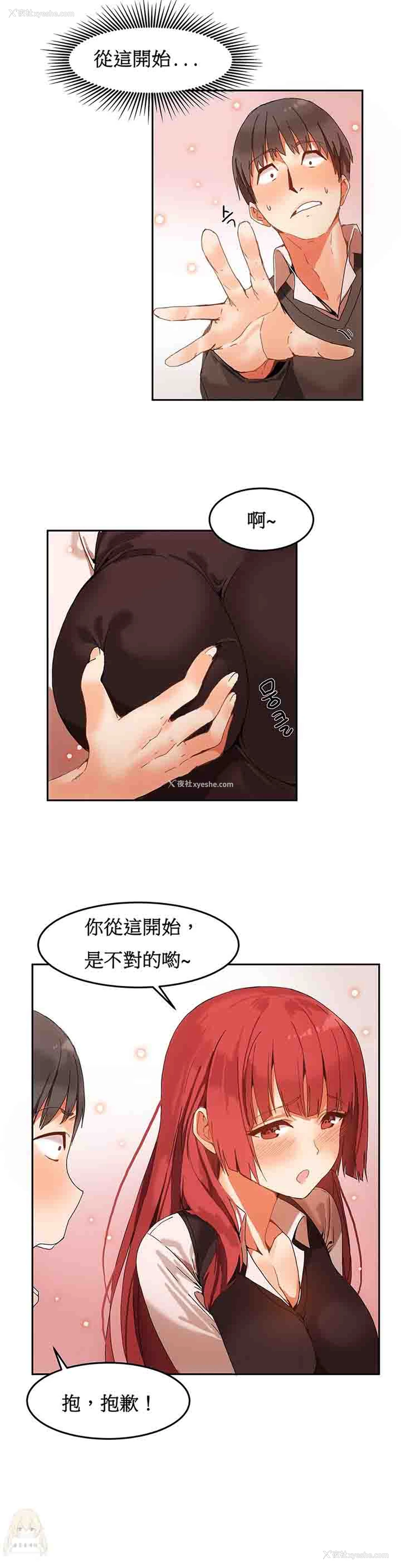 4P - 寄宿公寓-阴气之洞