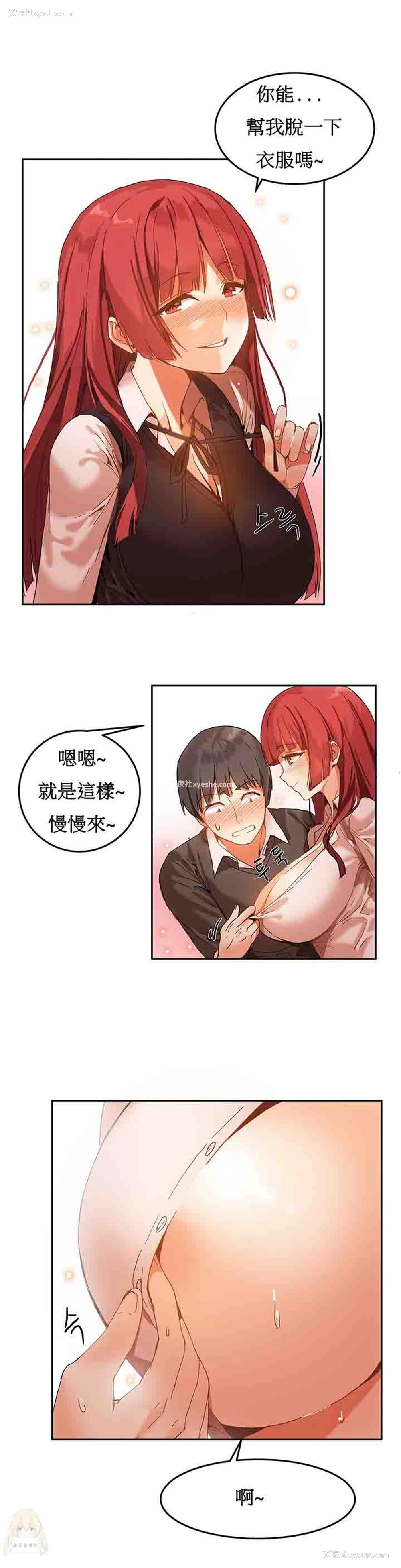 8P - 寄宿公寓-阴气之洞