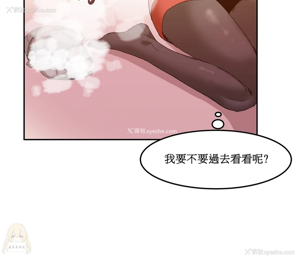 19P - 寄宿公寓-阴气之洞