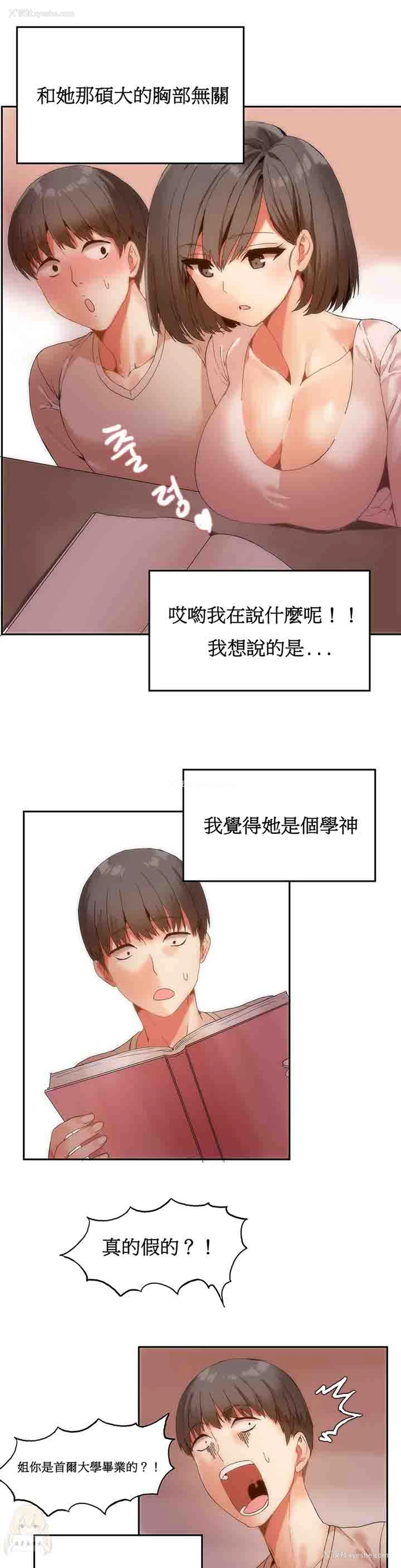 10P - 寄宿公寓-阴气之洞