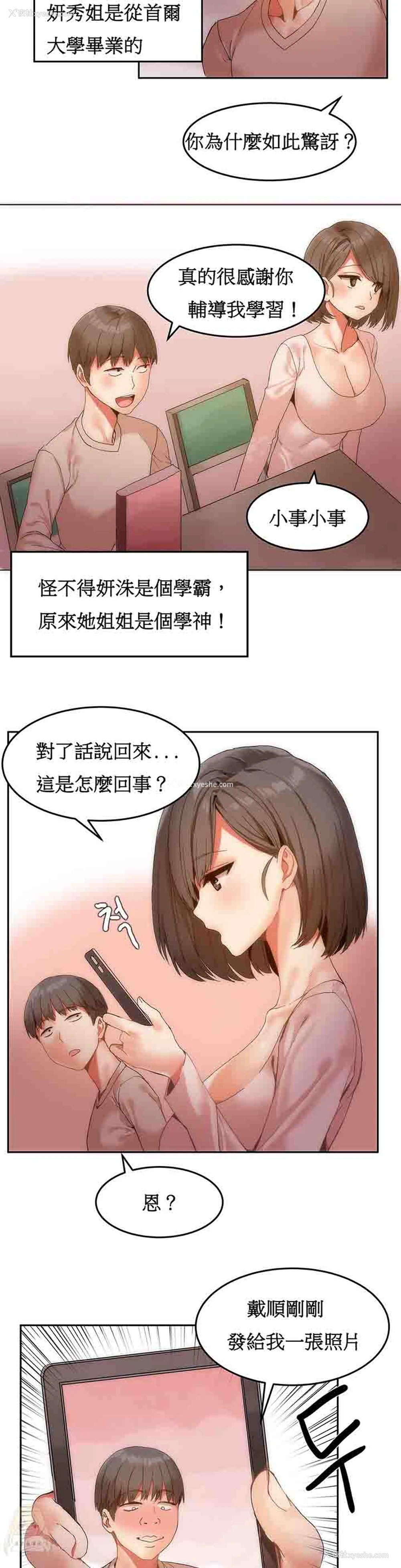 11P - 寄宿公寓-阴气之洞